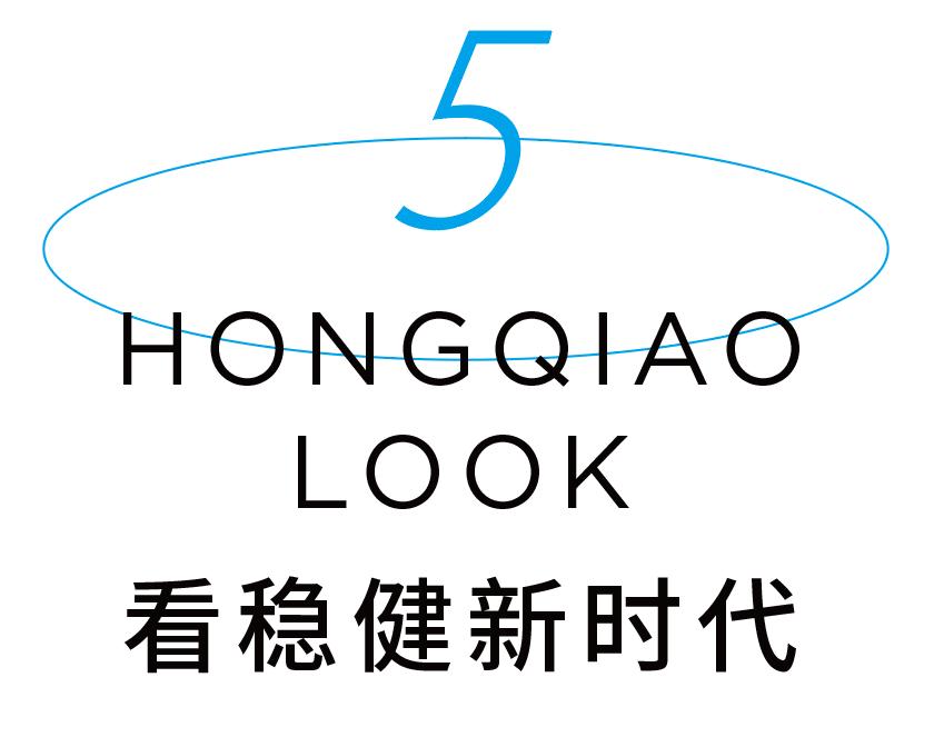 CBD上海虹桥丨传下去：好戏不怕晚，5月来看展