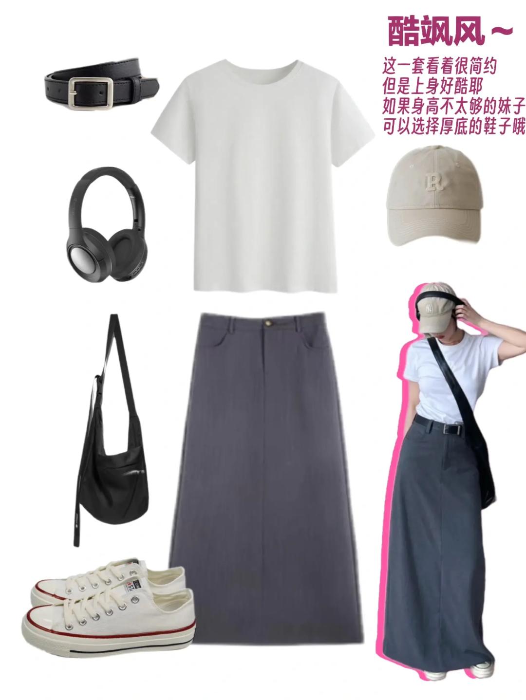 不是你没有衣品只是身材不合适,不是你不会穿而是你衣服不够多