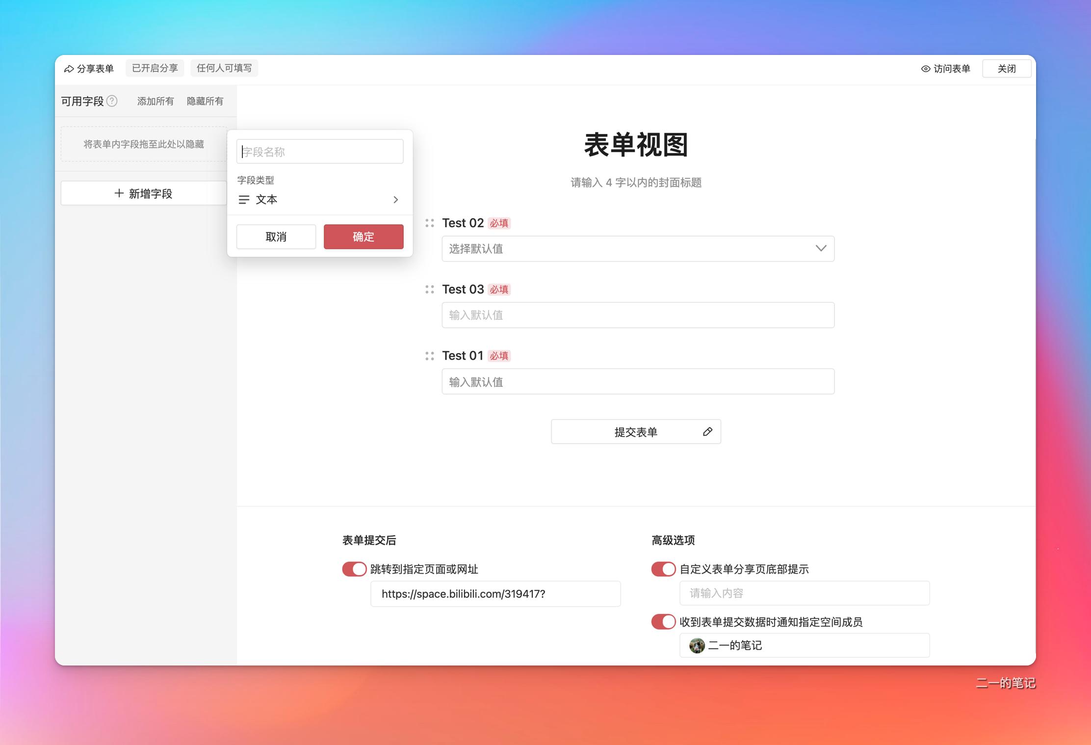 notion和我来哪个好,notion真的好用吗
