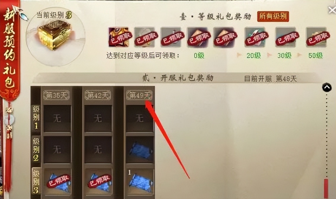 大话西游平民搬砖技巧,大话西游2搬砖月入2000