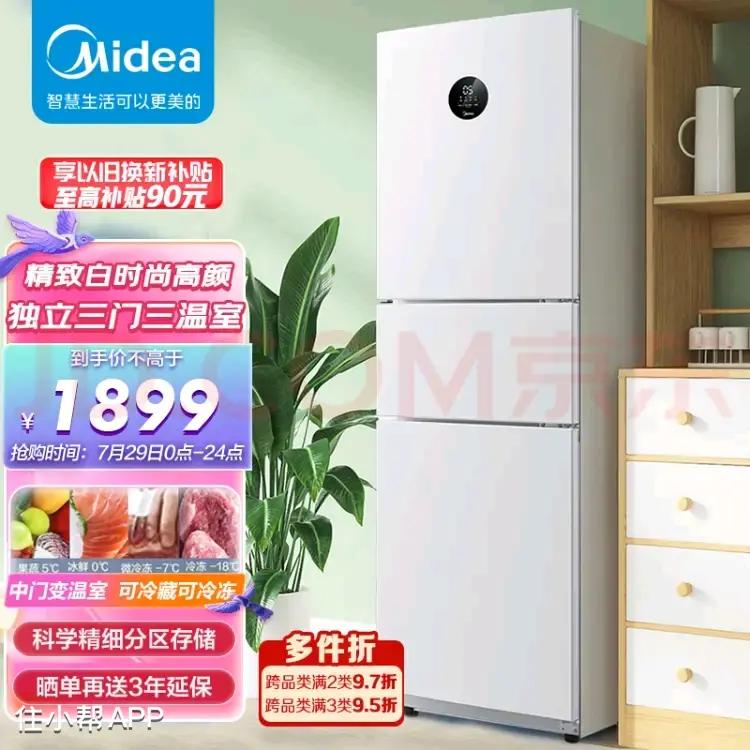 冰箱怎么选看什么参数,冰箱怎么选择才是最好的