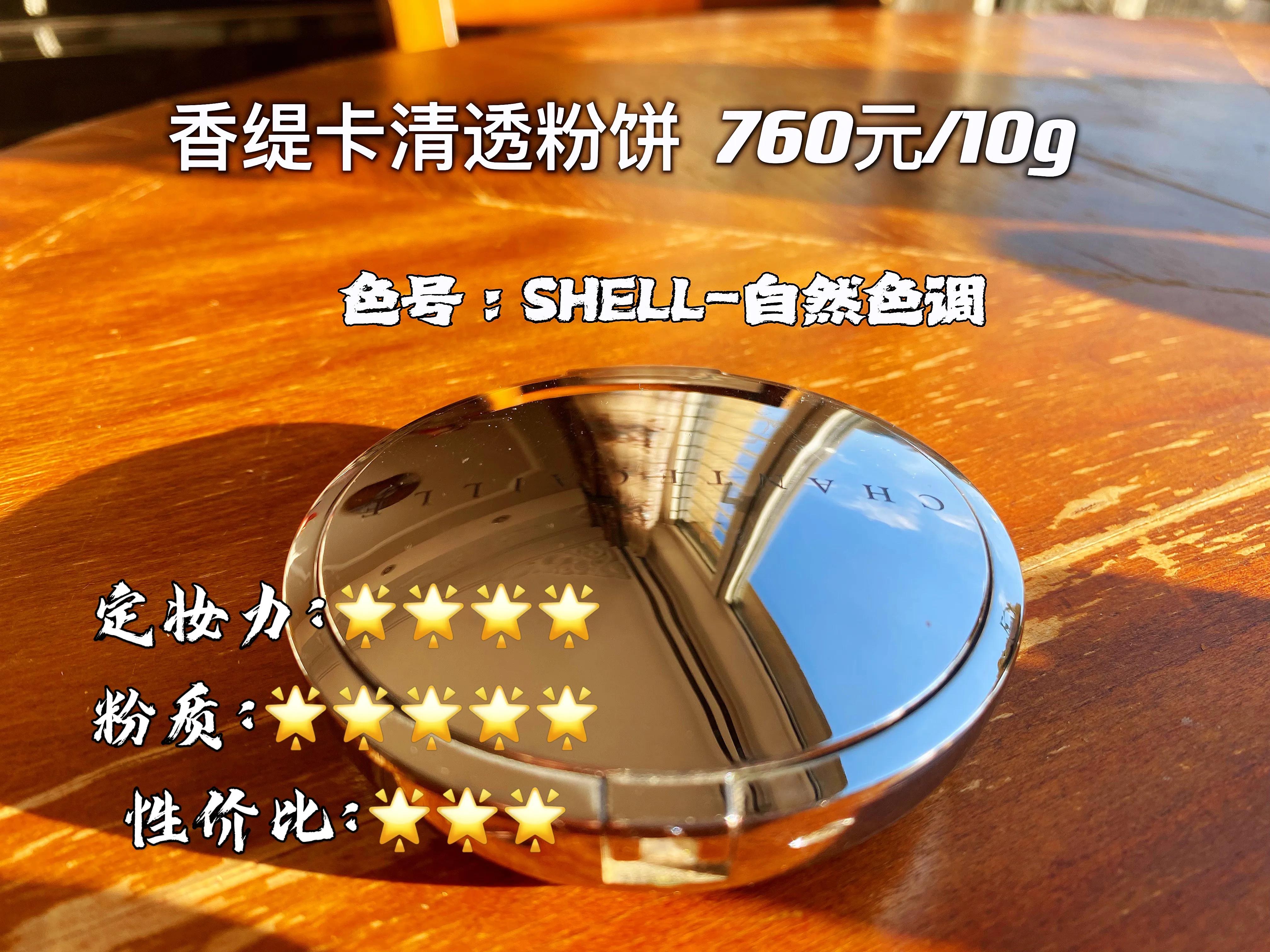 植村秀定妆喷雾空瓶,空瓶记护肤品