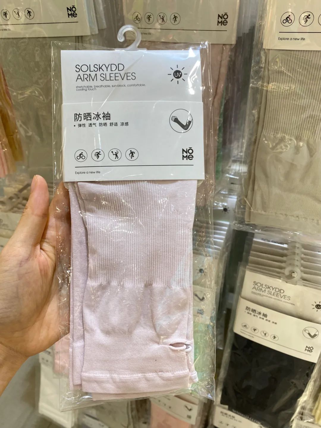 姝︽眽闃叉殤绁炲櫒,姝︽眽绾冲噳绁炲櫒