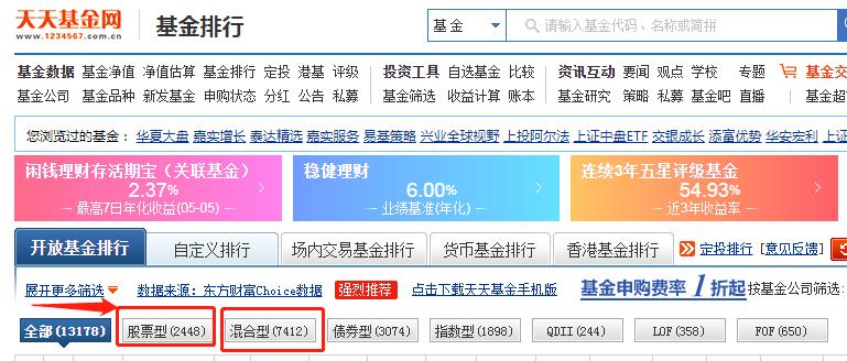 我的理财,我的理财完整版