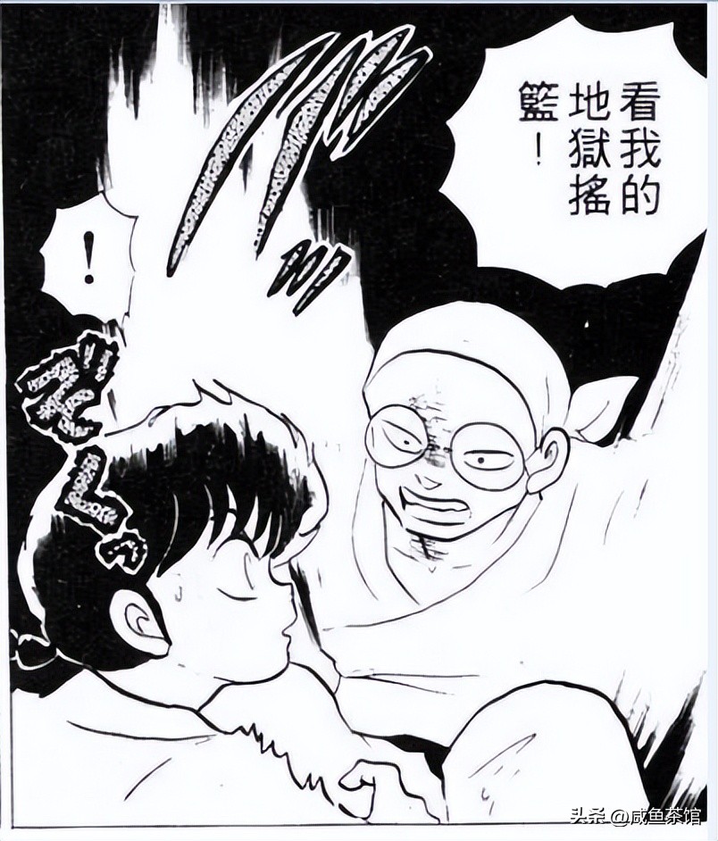 乱马12部分详解,乱马的招式