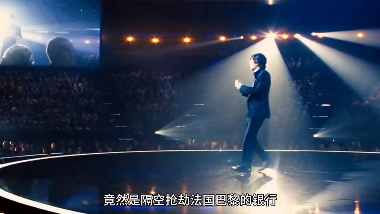 惊天魔盗团打着魔术的幌子变魔法,惊天魔盗团1扑克牌魔术超燃片段