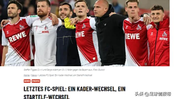 科隆vs沃夫斯堡裁判,德甲2022-2023拜仁慕尼黑vs科隆