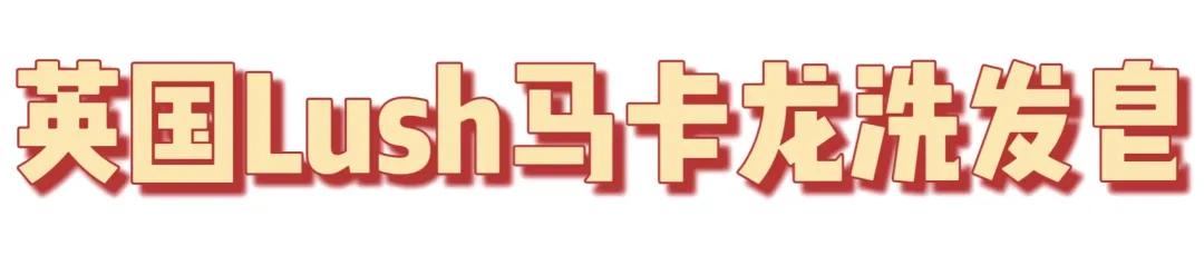 造型好看香水皂,100多块香皂摆造型图片大全