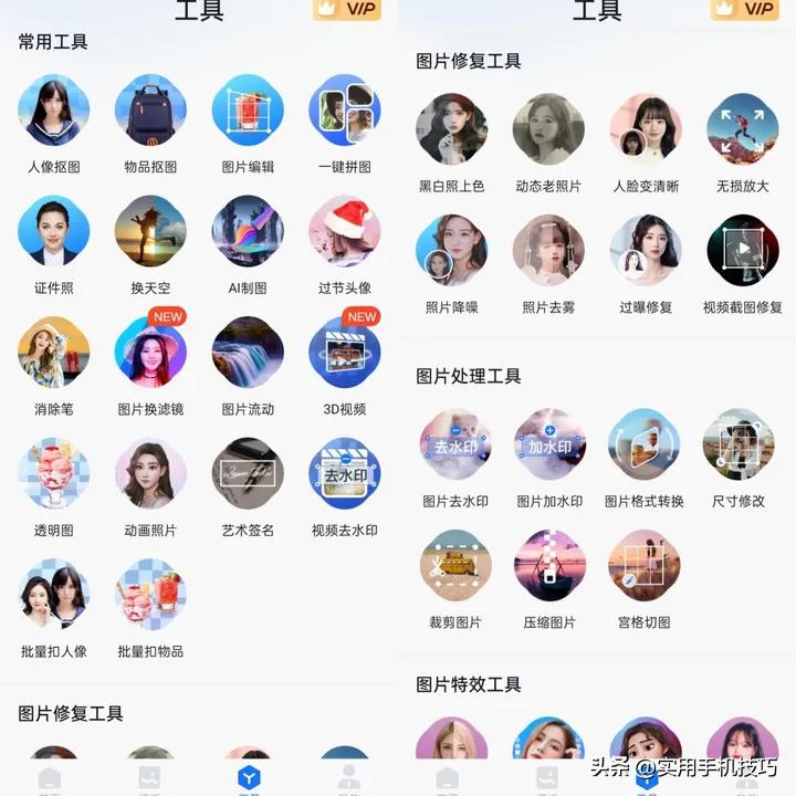 logo是标识还是标示,图标和logo和商标的区别