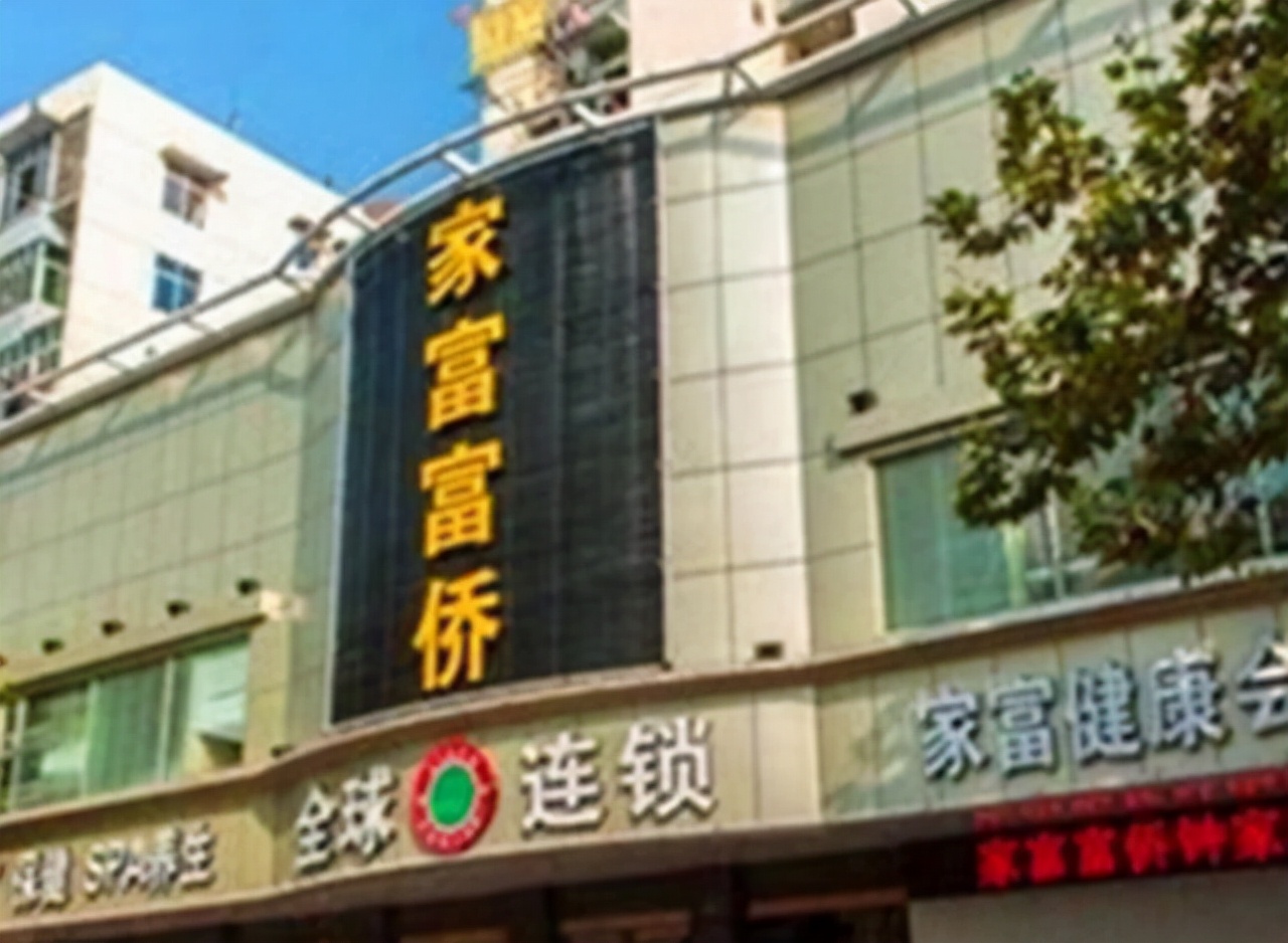 重庆老板郭家富给员工买房,重庆富豪郭家富视频