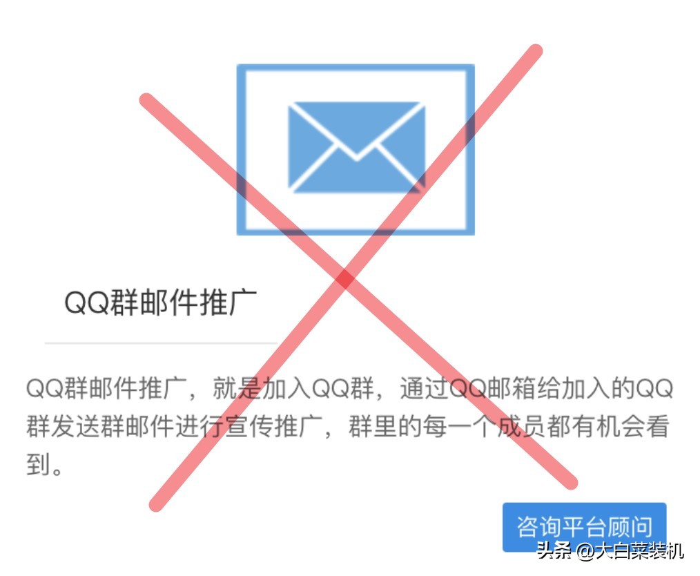 腾讯qq不再服务了吗,腾讯qq在2018年底会停止使用吗