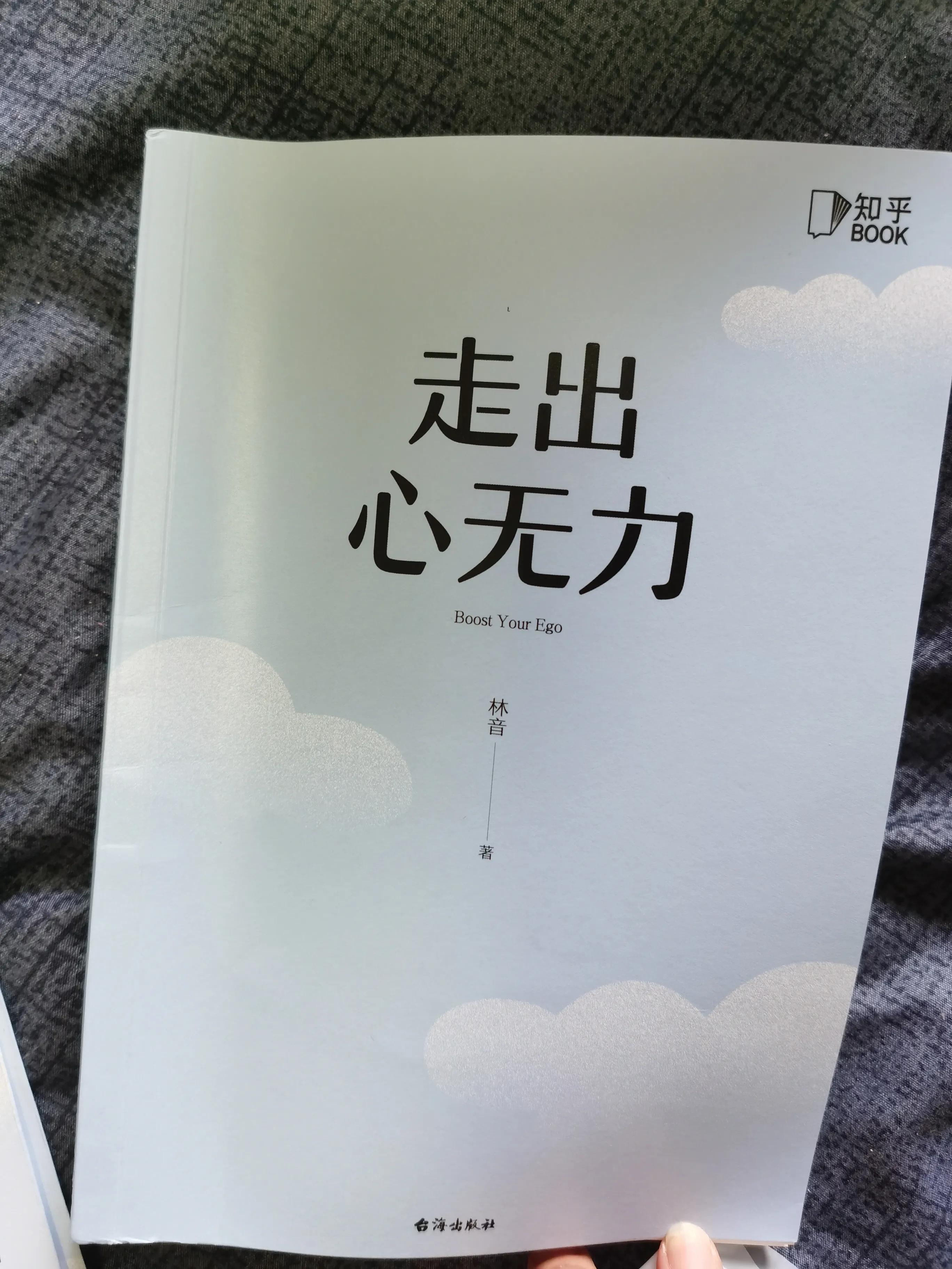 心累无力的时候,心累到无力