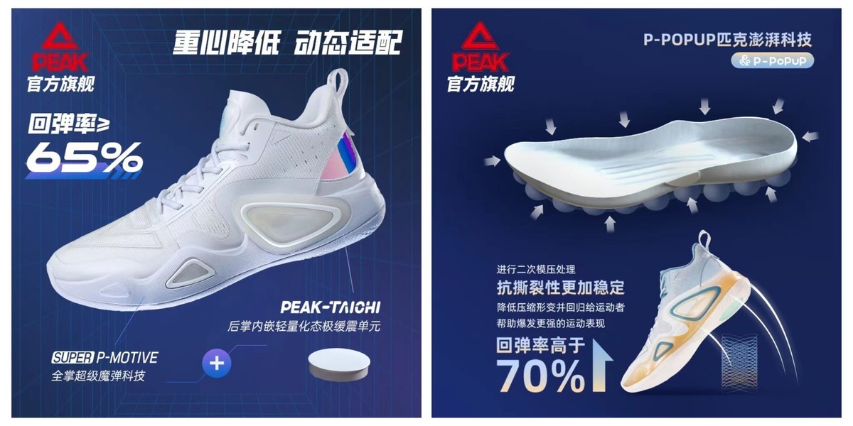 2022篮球鞋年度排行榜,2021国产篮球鞋排名前十名