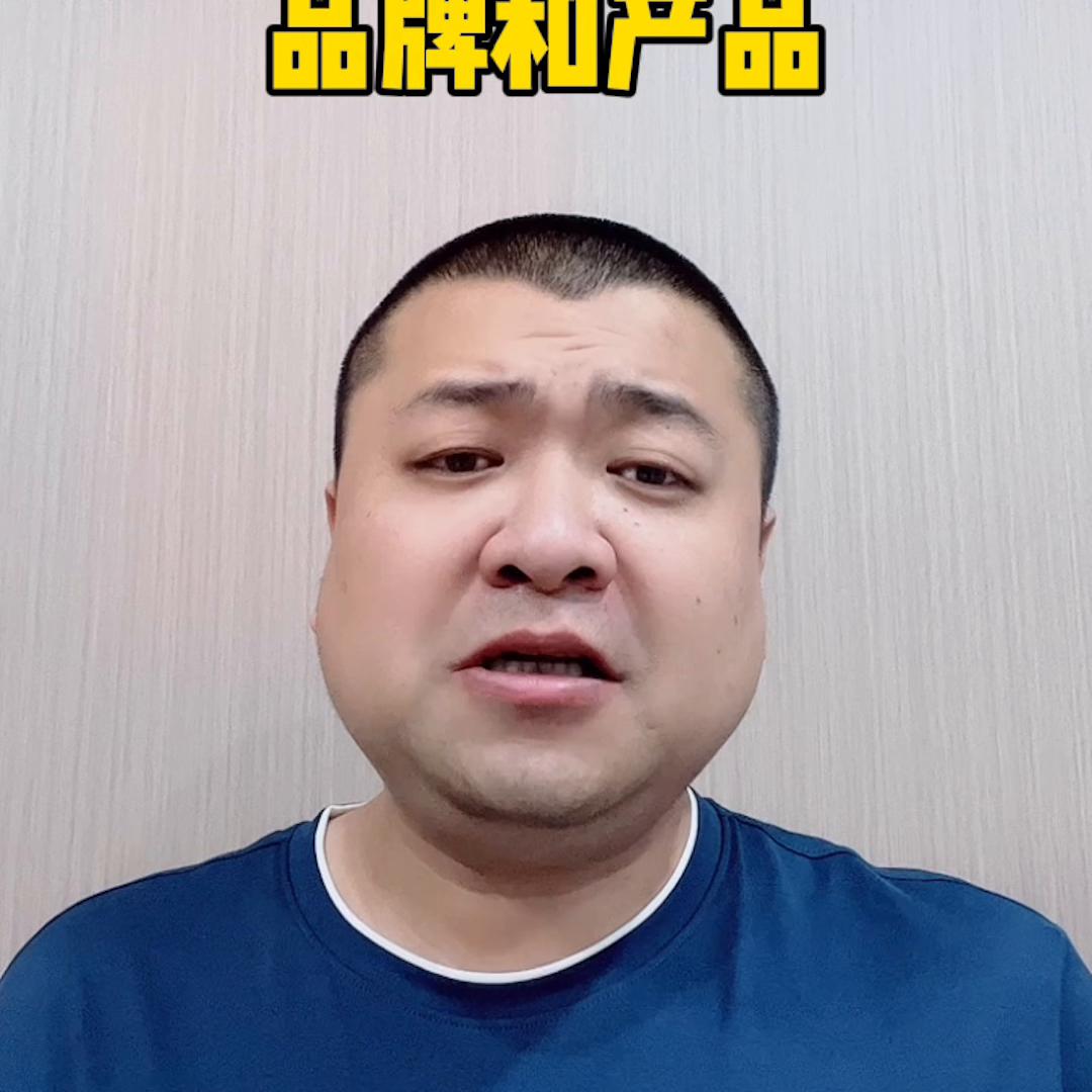 聊聊欧派整家下经销商现状@DOU+小助手