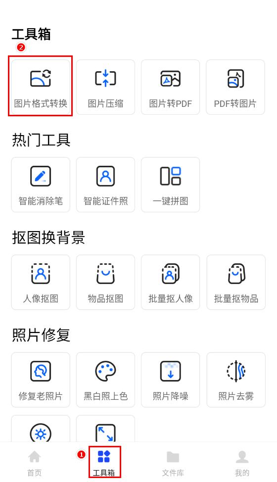 手机图片压缩用什么软件,压缩图片大小不影响质量