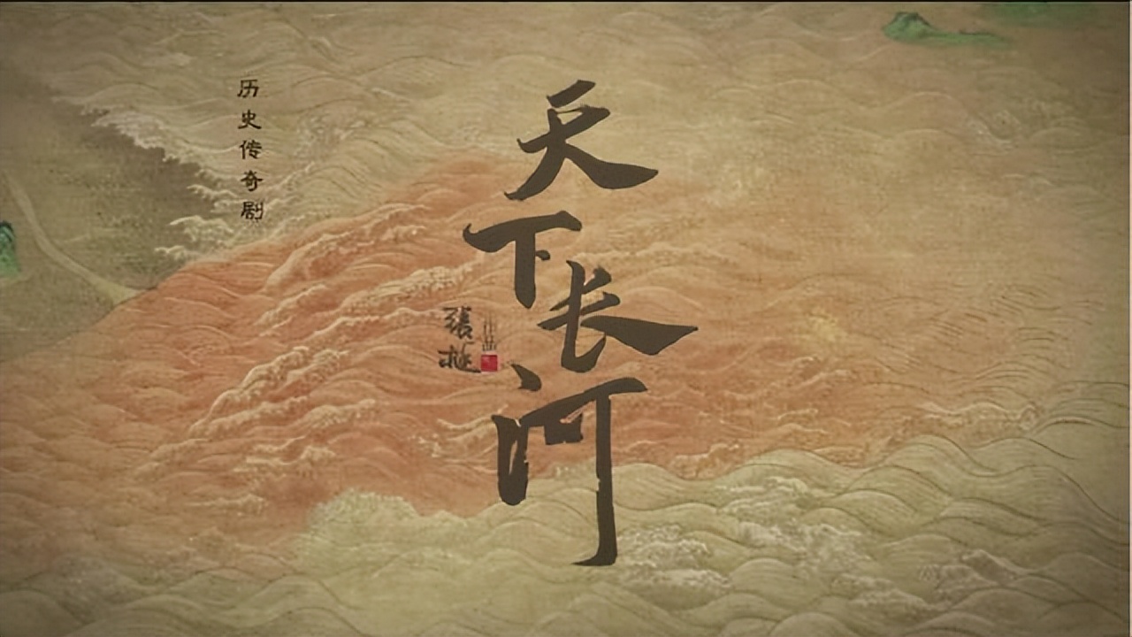 天下长河豆瓣评分,天下长河豆瓣评分9.2分是真的吗