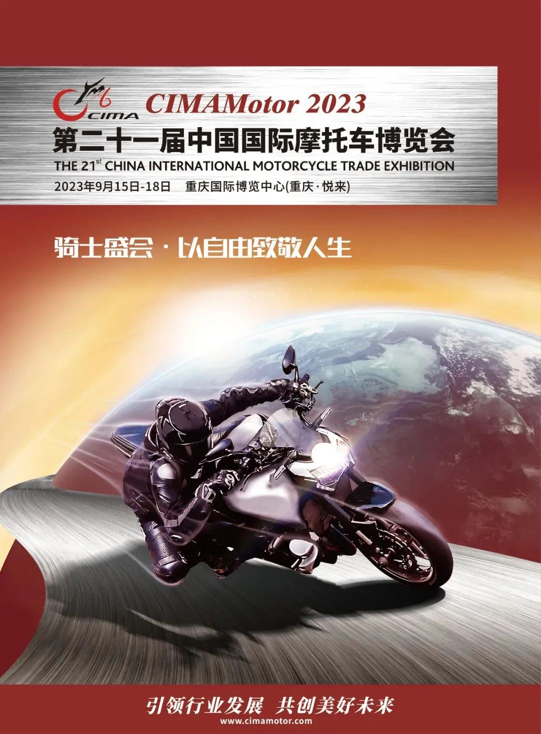 JAVA佳沃自行车旗舰店,佳沃java自行车20寸