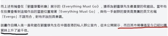 被刘銮雄抛弃的女星,宫斗失败后她重生了