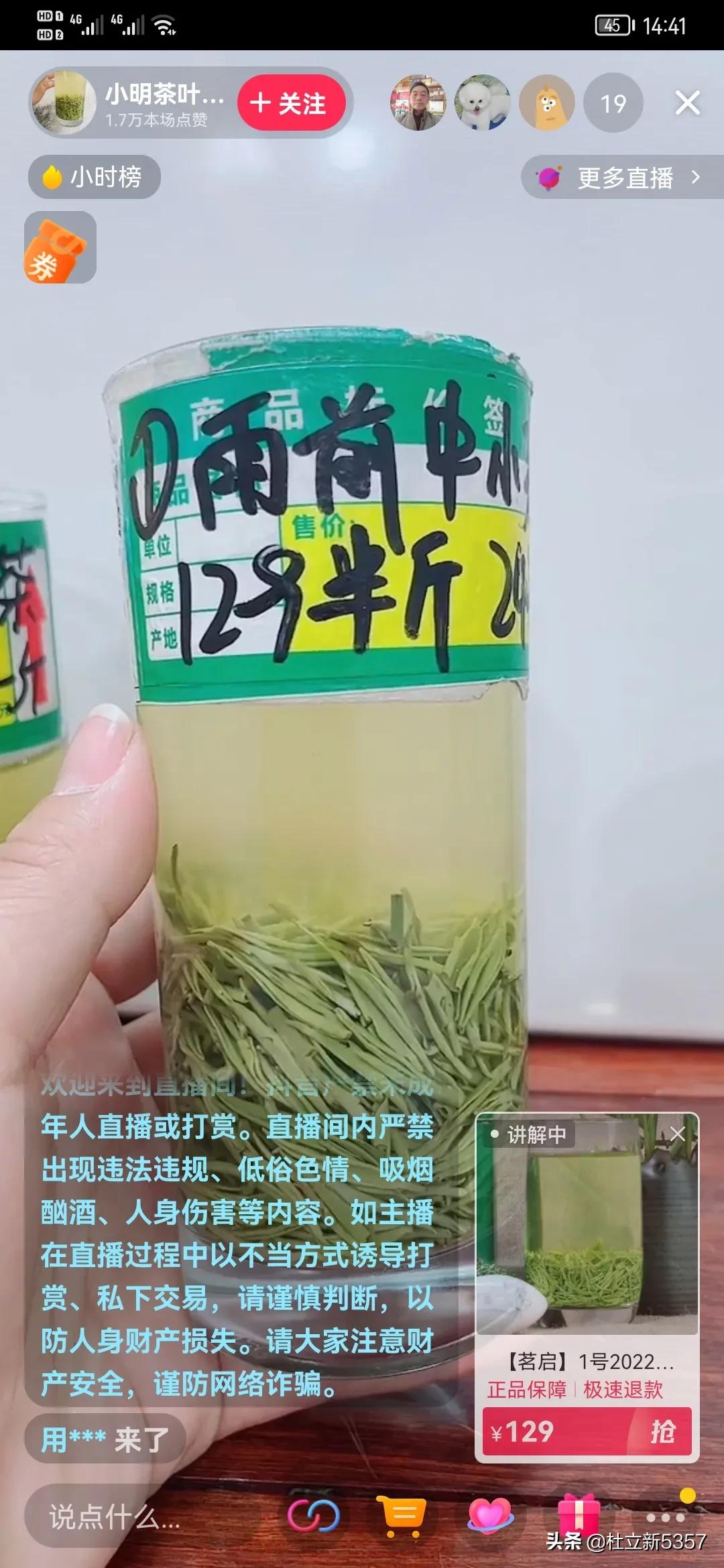 信阳毛尖骗局大揭秘,在信阳买毛尖避坑