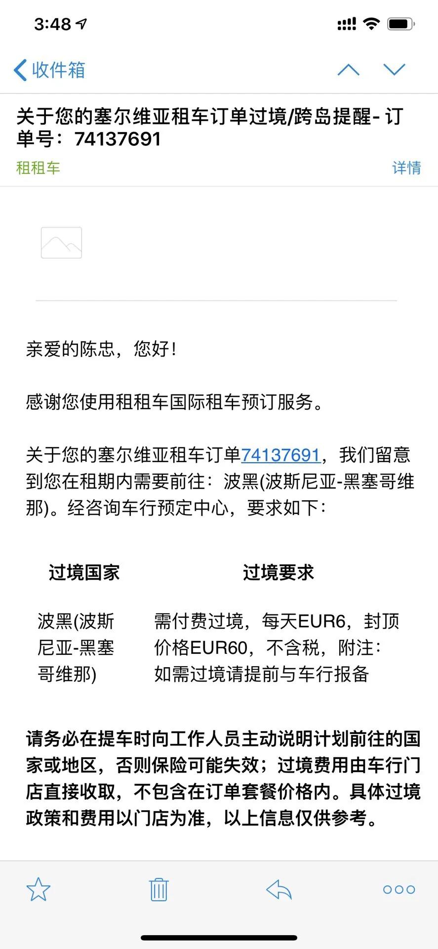 在国外旅游遭遇车祸怎么办,国外自驾游发生事故