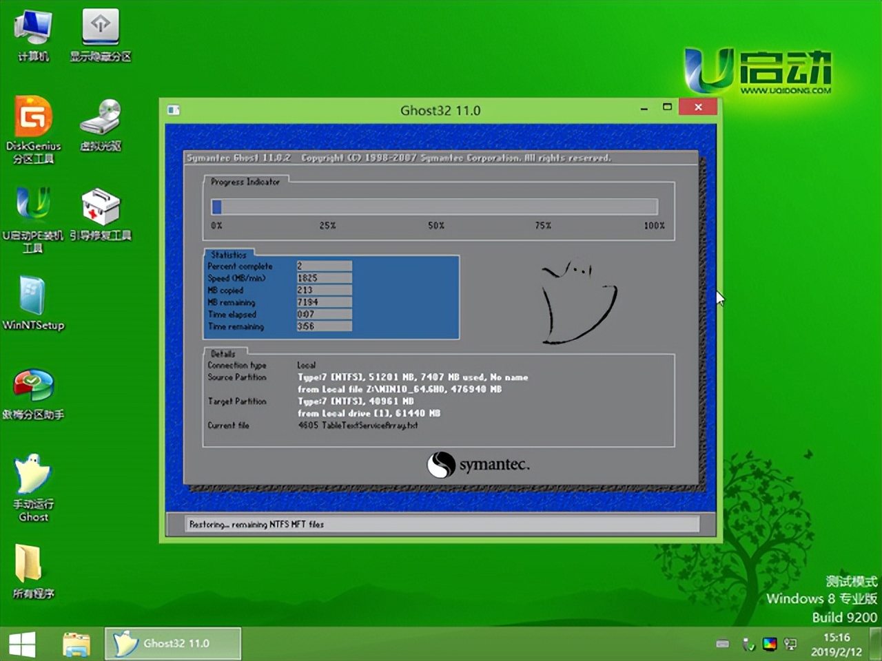 u盘制作dos启动盘,启动盘制作要多大u盘