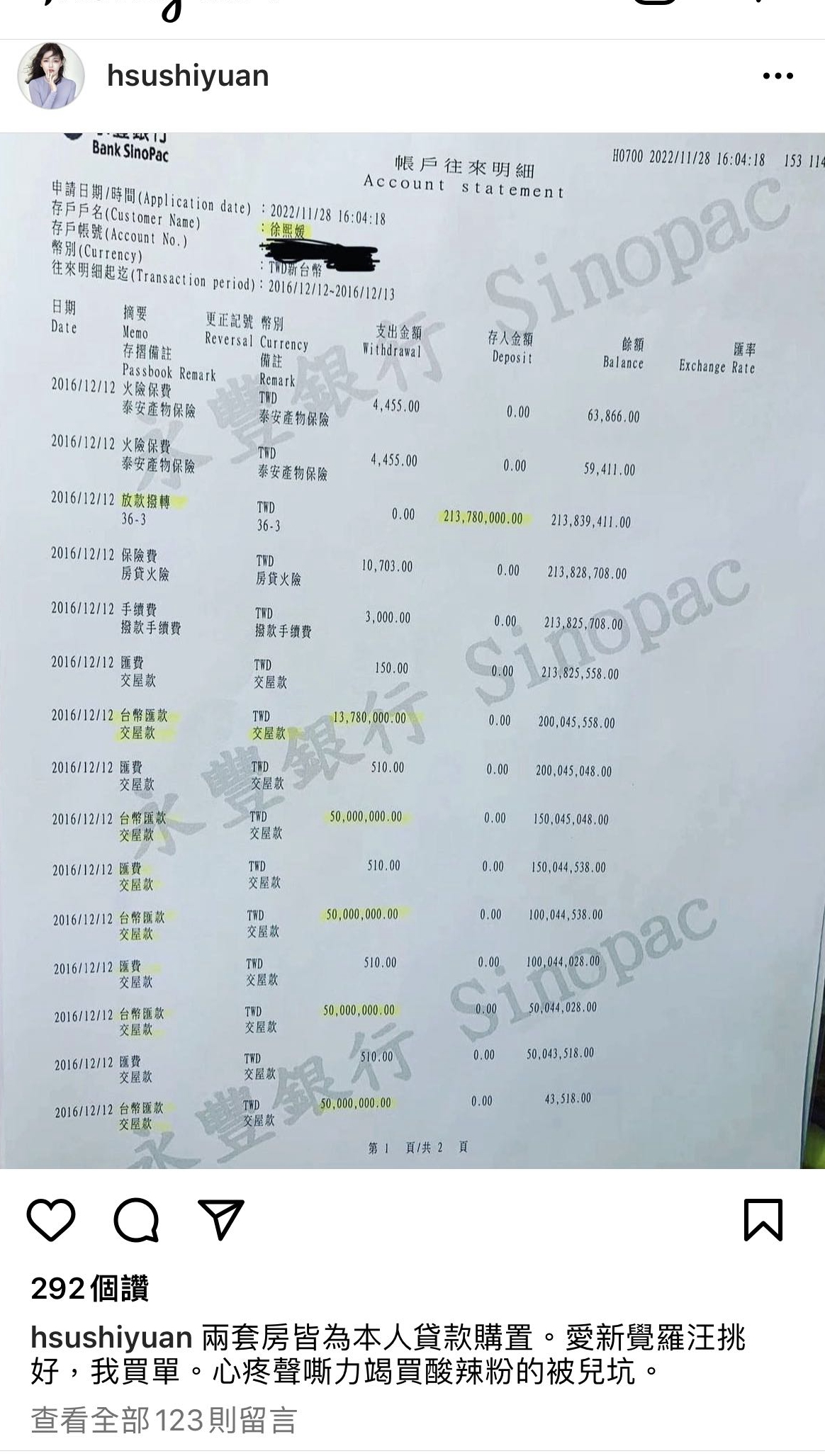 大s离婚一年收汪小菲多少抚养费,大s和汪小菲的离婚合同专业解读
