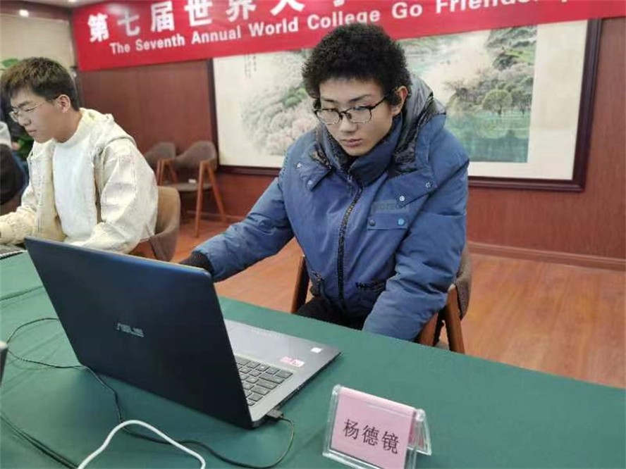 世界大学生锦标赛集锦,世界大学生运动会中国vs巴西比分