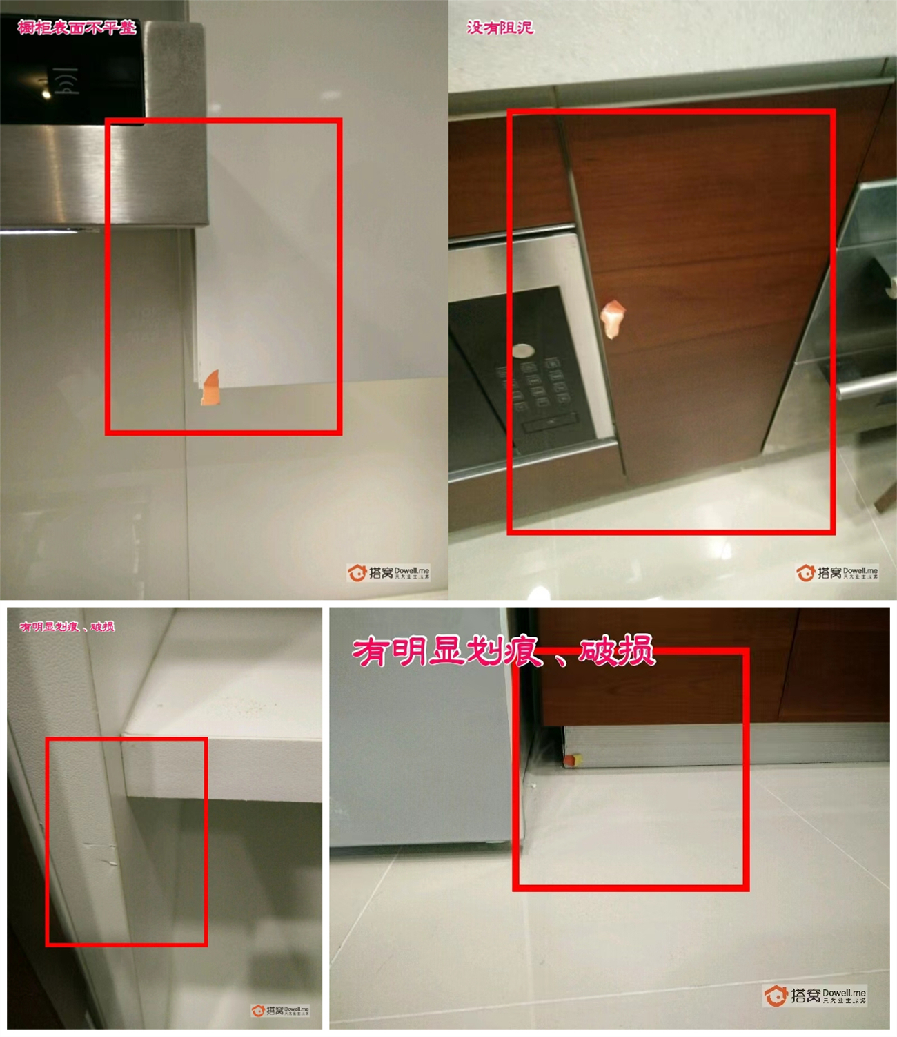 装修公司的监理怕谁管,装修监理怎么对付业主