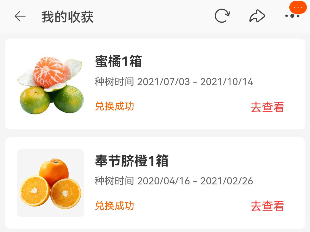 积分兑换好礼窗口在哪里,积分兑换好礼推荐