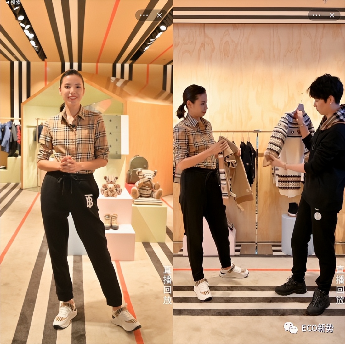 奢侈品直播筹备中,奢侈品直播间解析