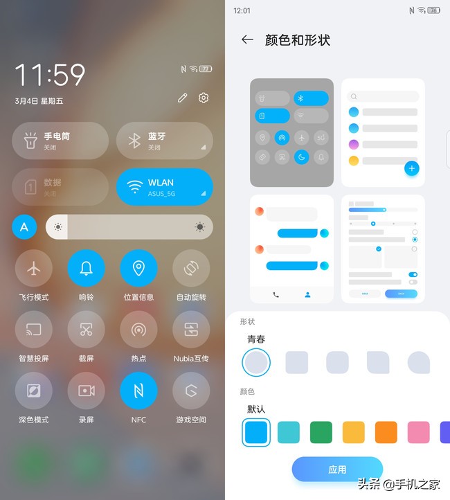 努比亚z40pro系统体验,努比亚z40spro系统流畅