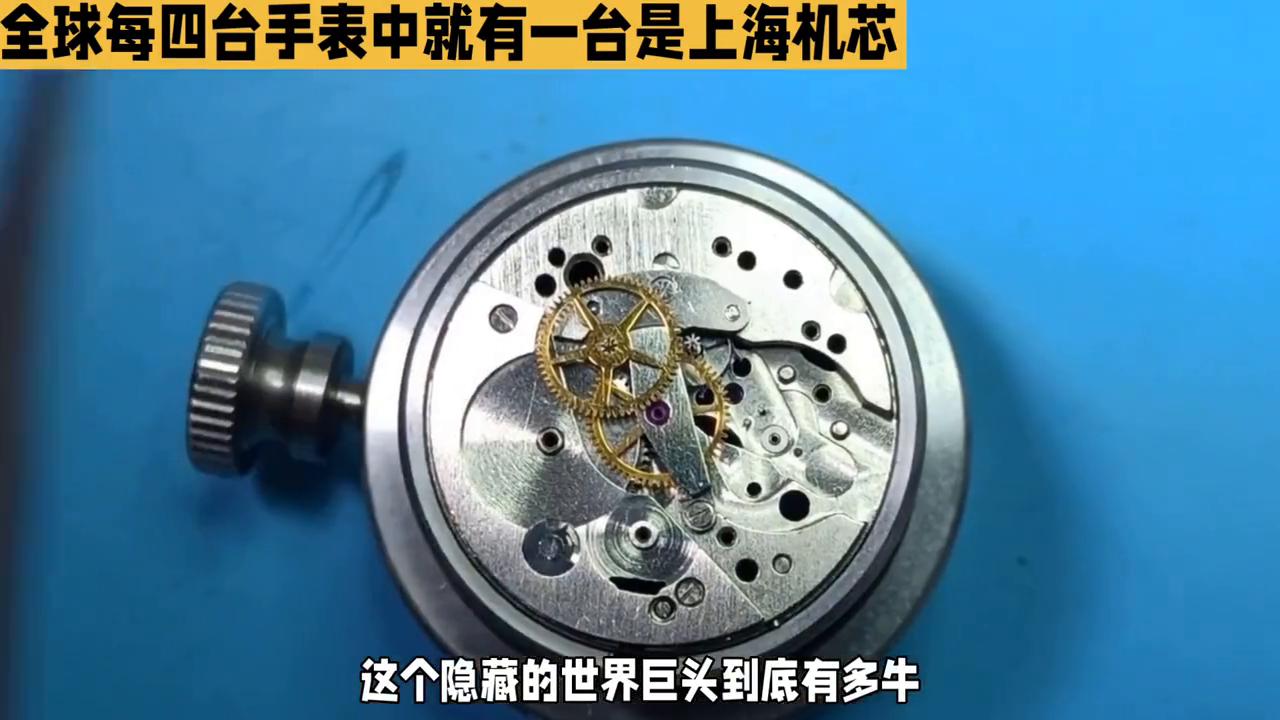 中国手表哪个厂家最好,中国的手表哪个比较好