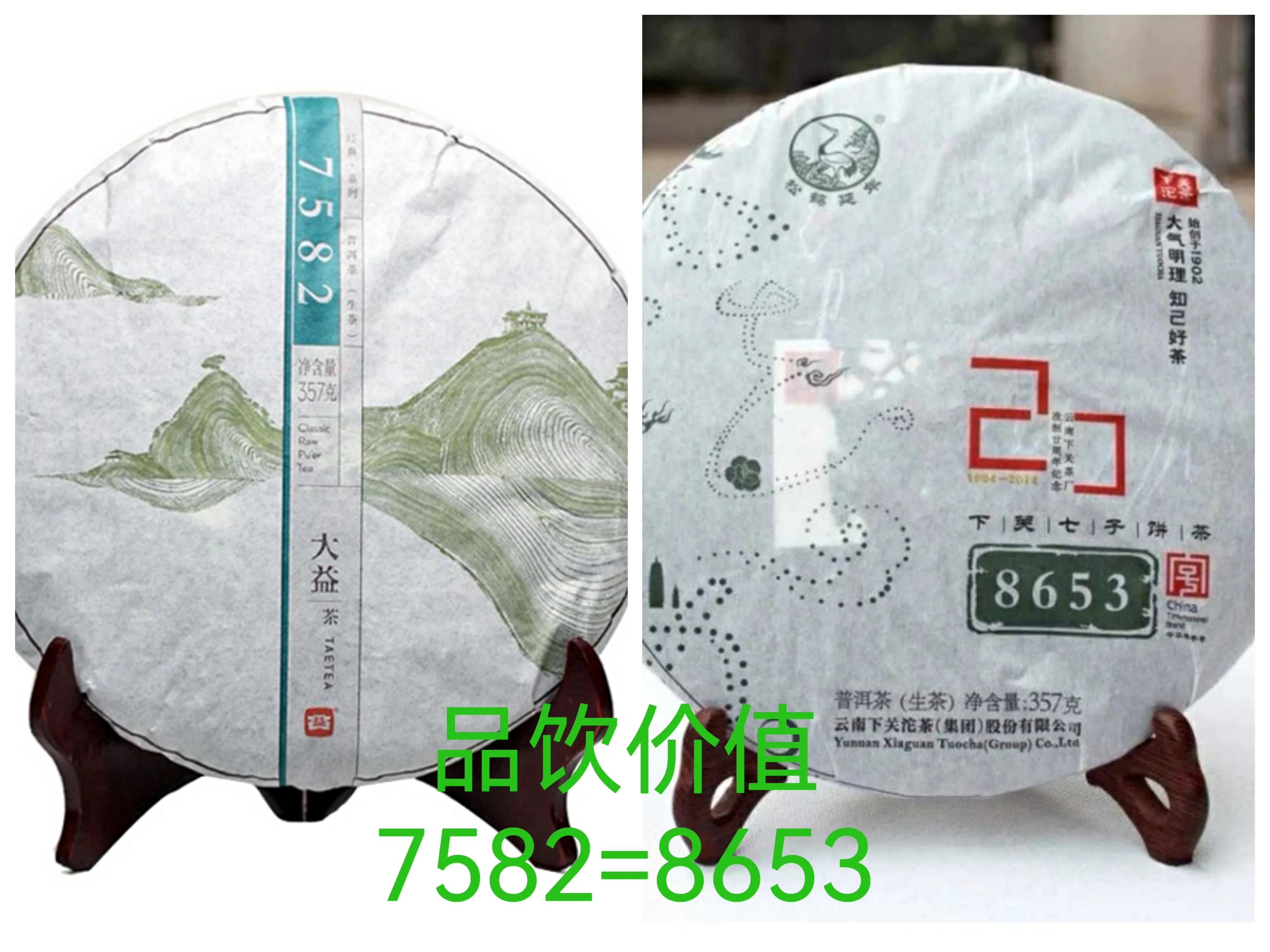 大益普洱茶7592测评,大益7592熟茶评测