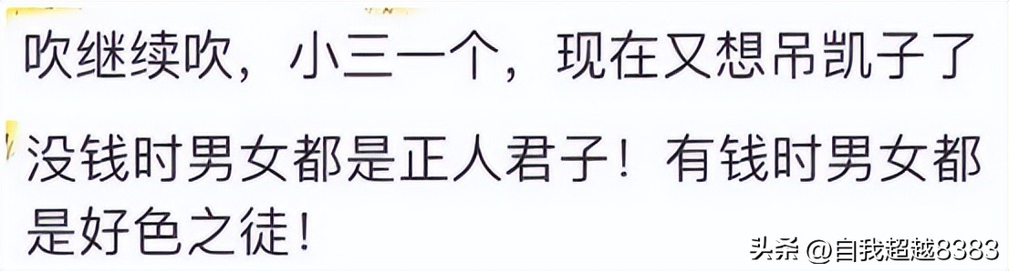 上海富婆事件新闻,2019上海富婆出轨案例