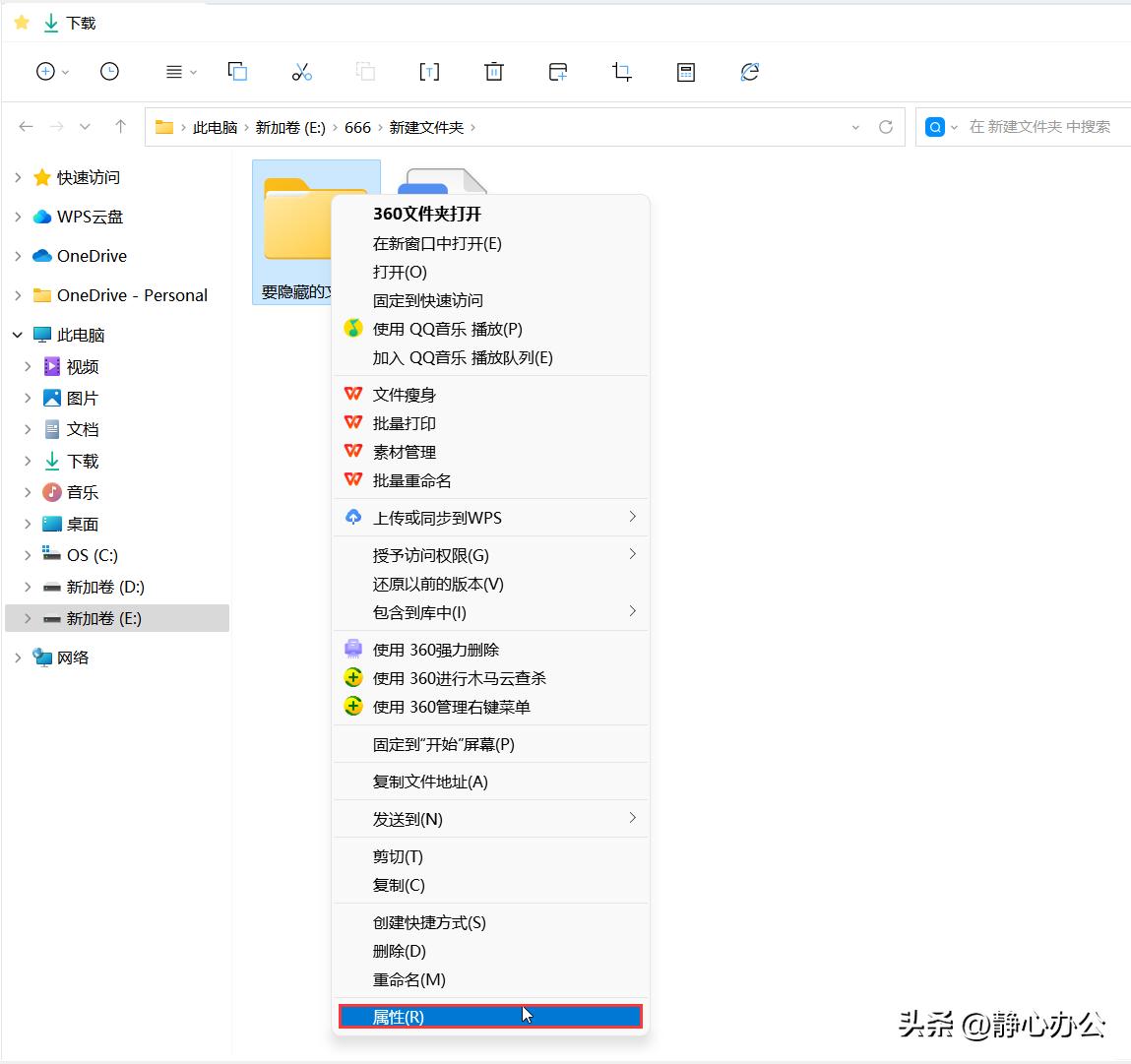 win11怎么隐藏任务栏上的程序图标,win11开始菜单怎样隐藏文件夹