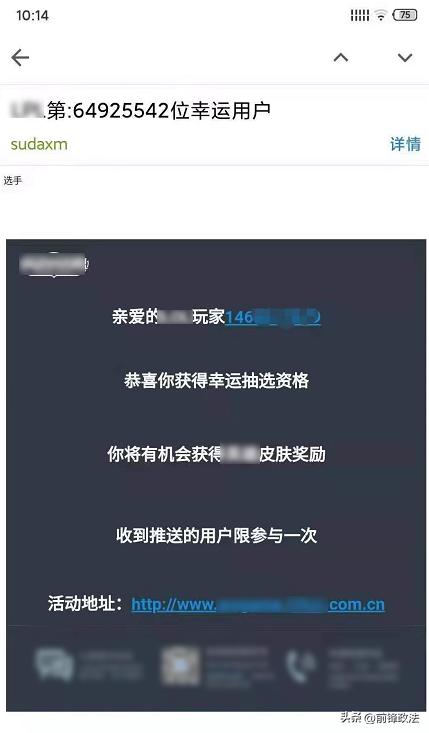 盗窃QQ账号万余个！广东警方打掉一*取盗**公民个人信息团伙