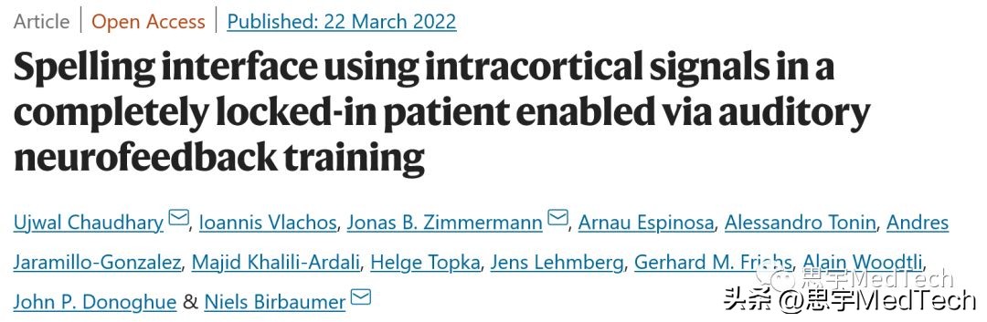 未来的脑机接口技术,全球脑机接口top20