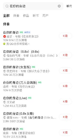 全民k歌翻唱怎么唱,全民k歌翻唱歌曲欣赏