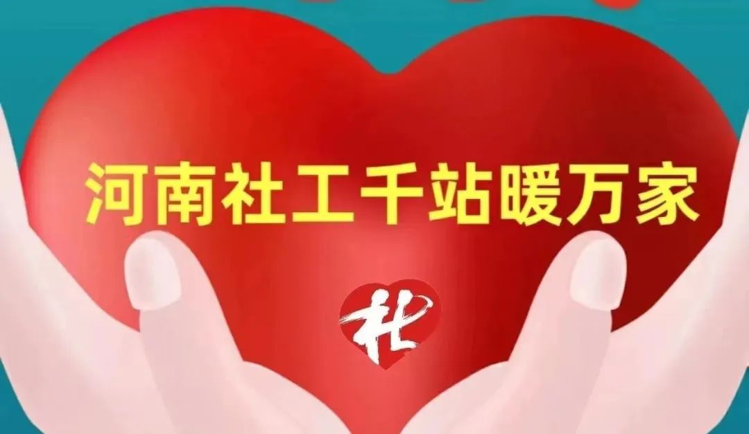 无偿献血爱心传递正能量,无偿献血传递真情用爱心延续生命