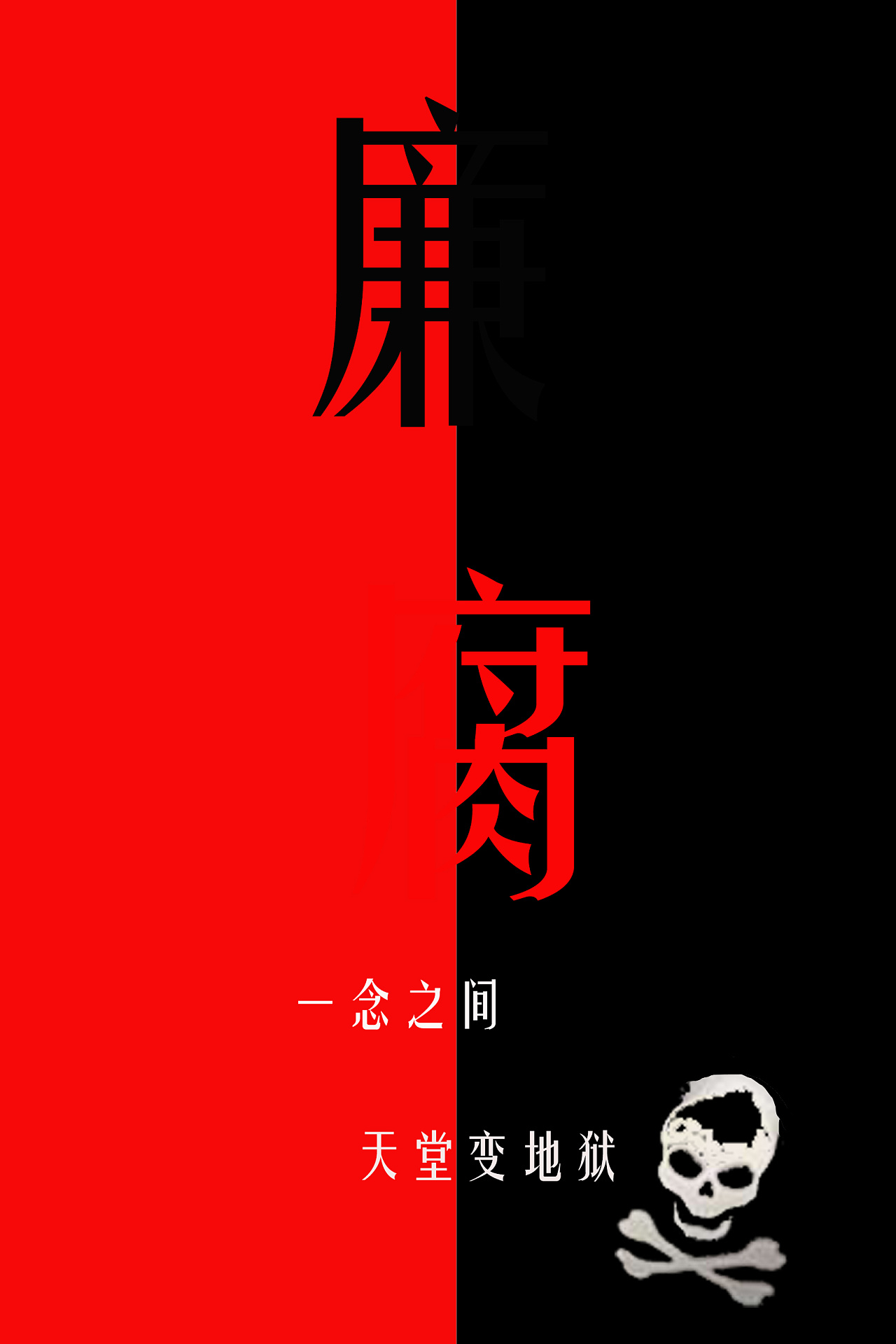 回顾美艳董事长落马，21岁刚毕业就当上了当地局长，疑似权色上位