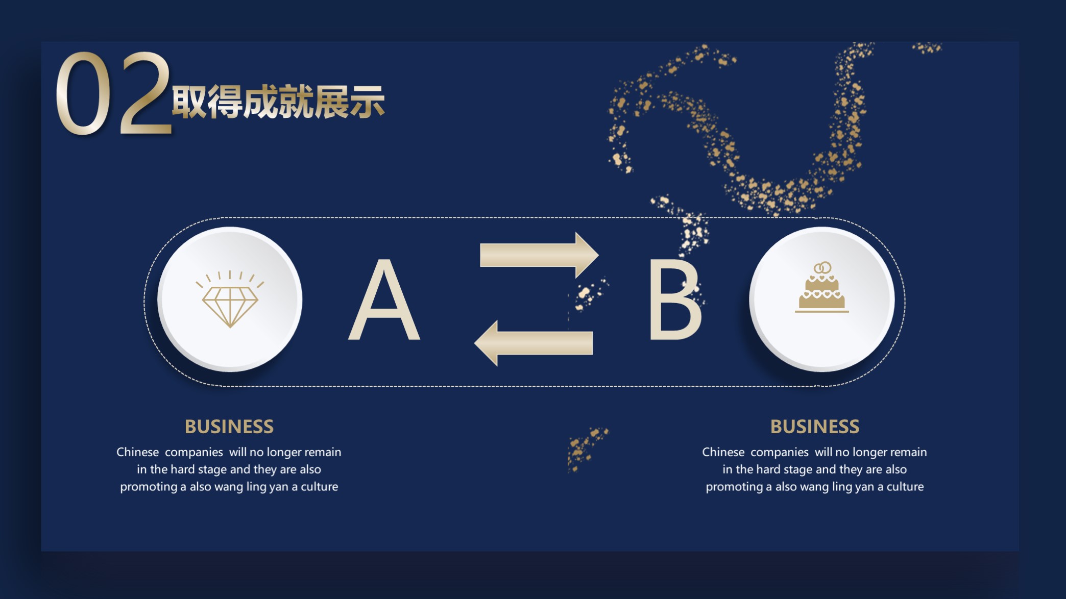 手绘述职报告小清新ppt模板图片,红色述职ppt模板