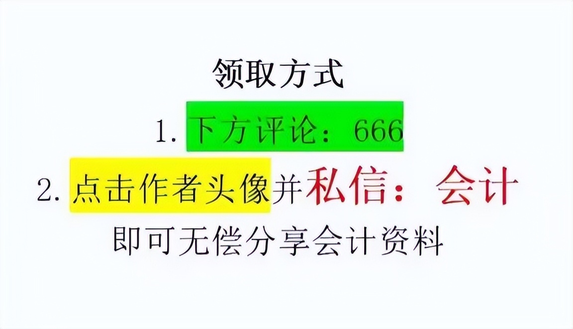 餐饮收入怎么做会计分录,餐饮收入明细账务处理技巧
