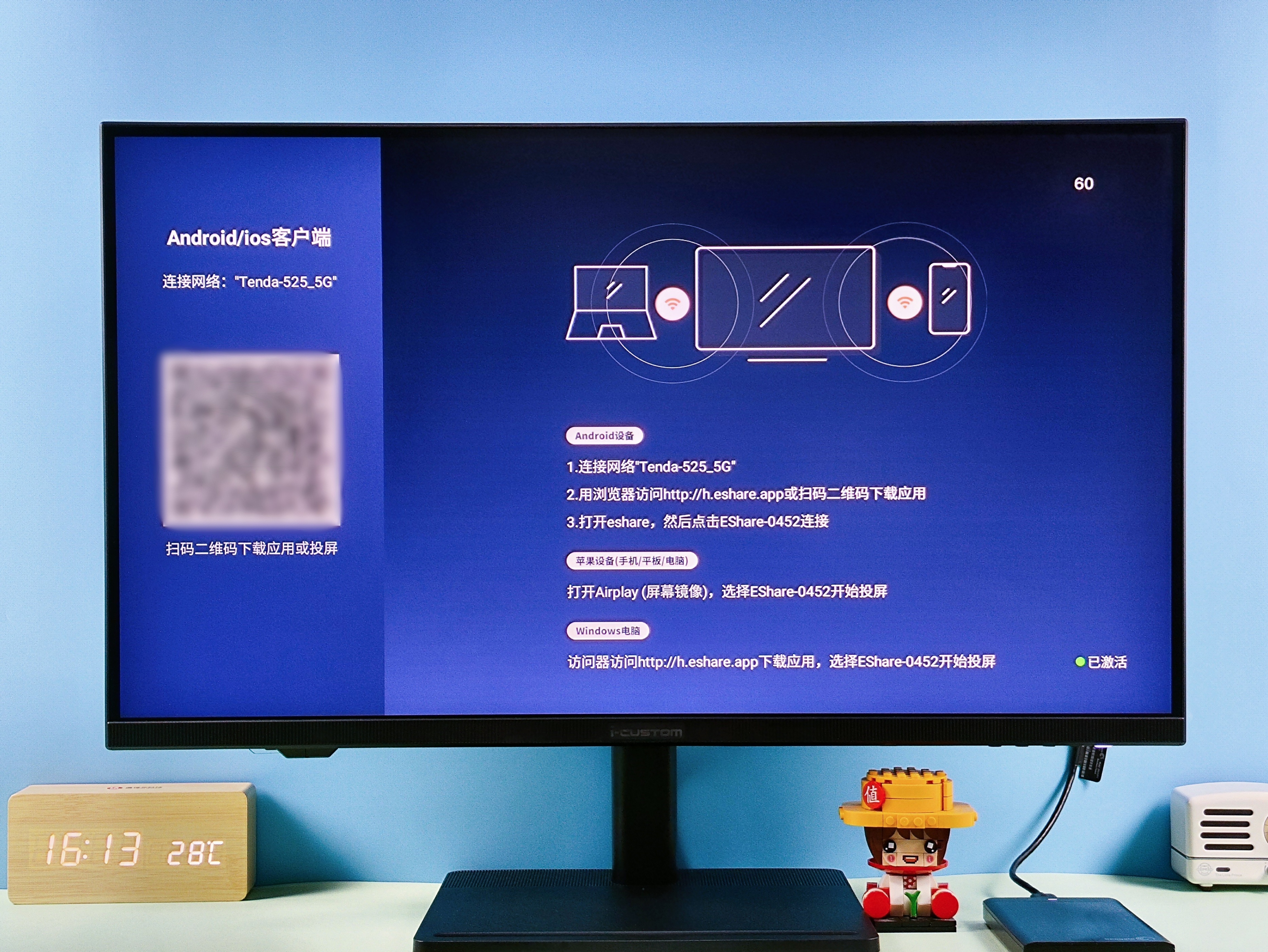 元创师h28显示器开箱评测,4k显示器好还是2kminiled好