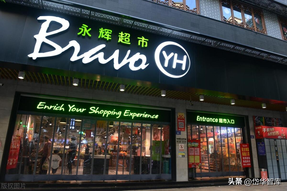 永辉超市入口改革,永辉超市转型线上