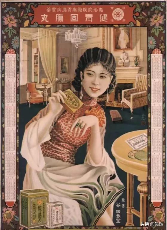 70年代泳衣挂历图文,8090年代泳装挂历