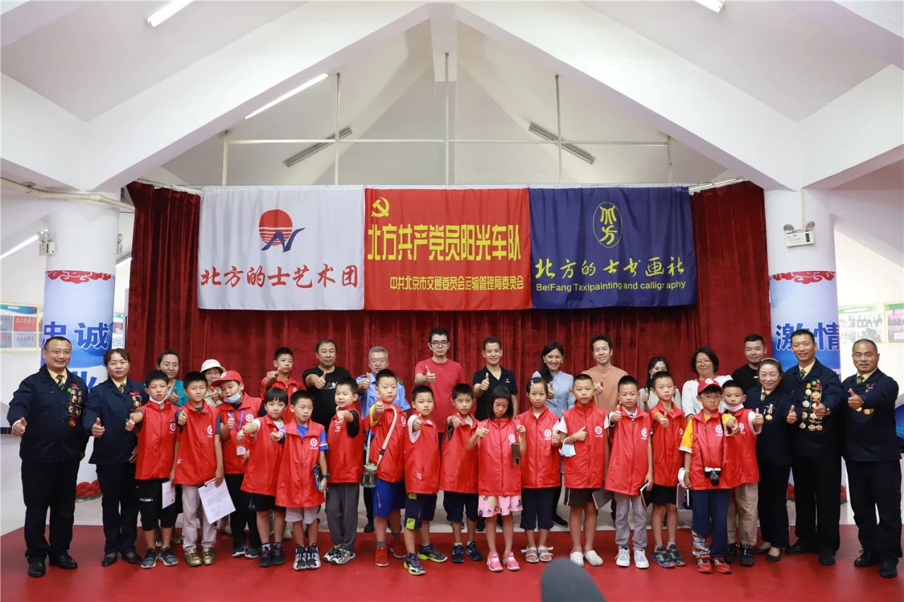 北方出租汽车有限公司,北京北方出租汽车公司