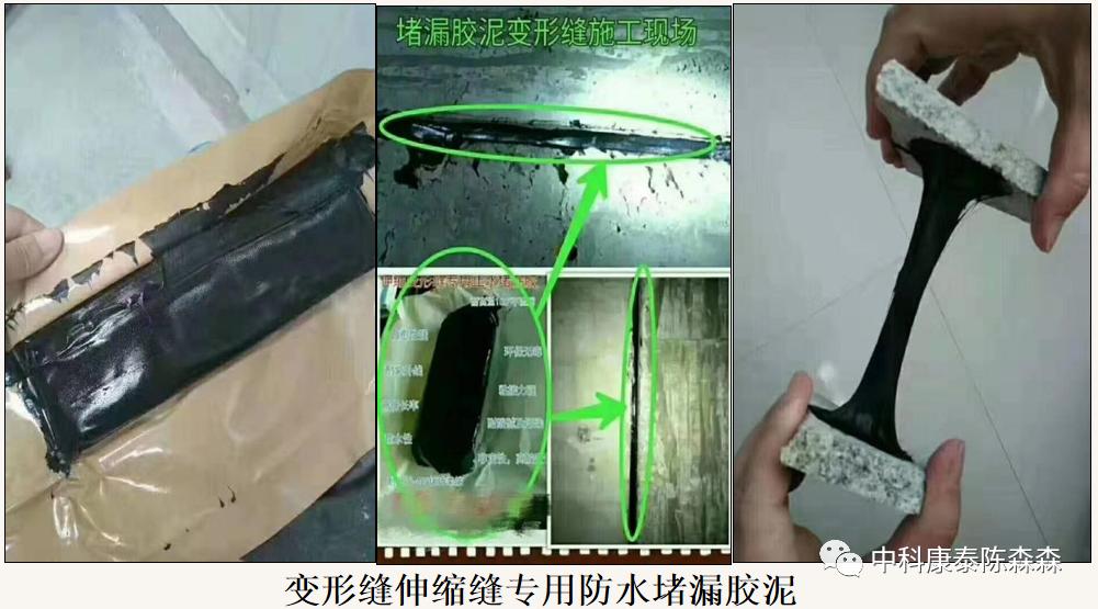 盾构隧道渗漏水处理措施,隧道工程渗漏水检测与治理