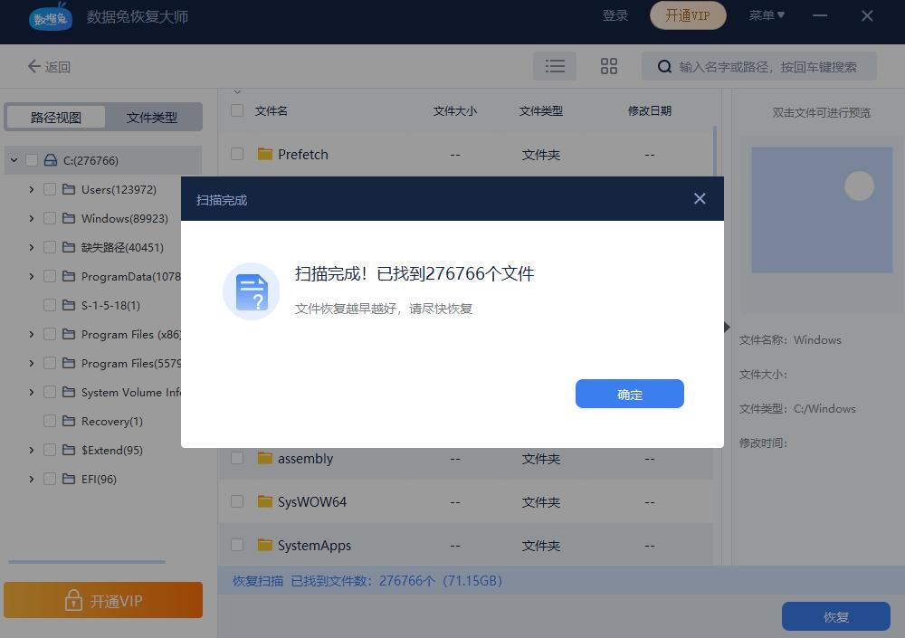 硬盘文件恢复能恢复到原硬盘上吗,erase擦除命令硬盘数据能恢复吗