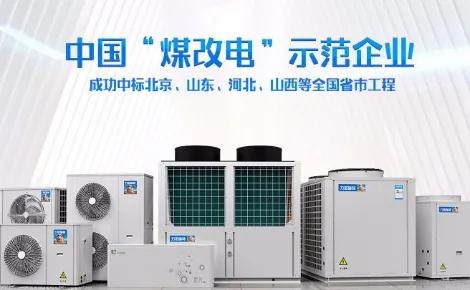 太阳能热水器公认十大品牌,十大家用太阳能热水器品牌排名