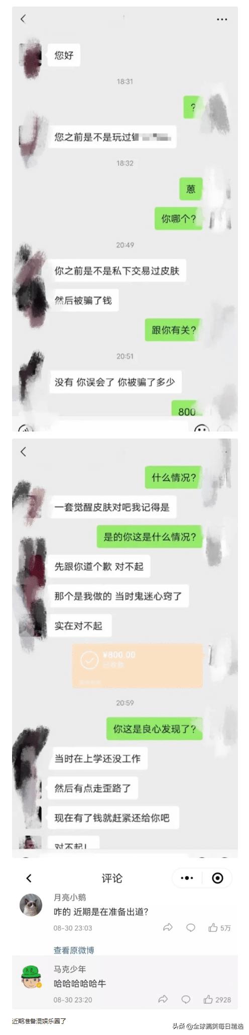 神回复怀孕了,神回复你到底想怎样